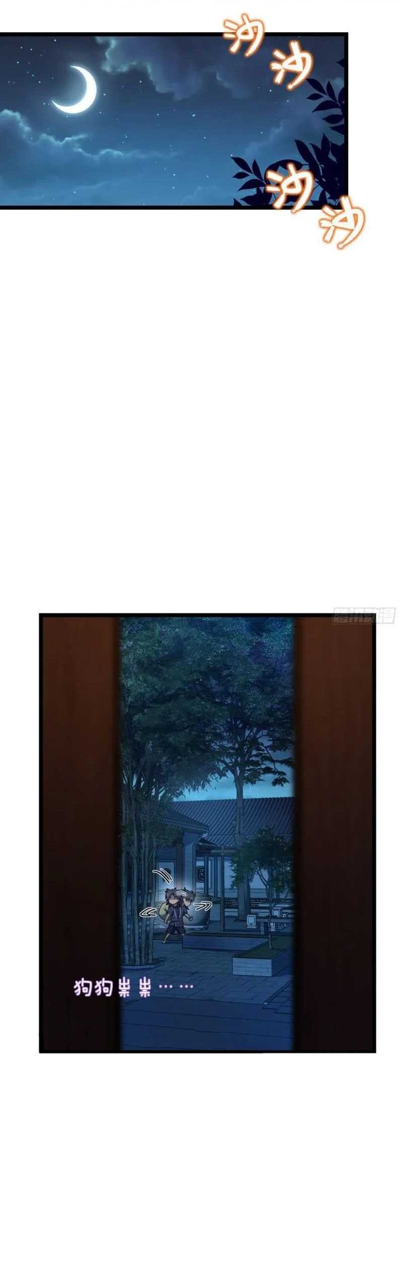 Manhua Spare Me, Great Lord! Chapter 514 gambar 2
