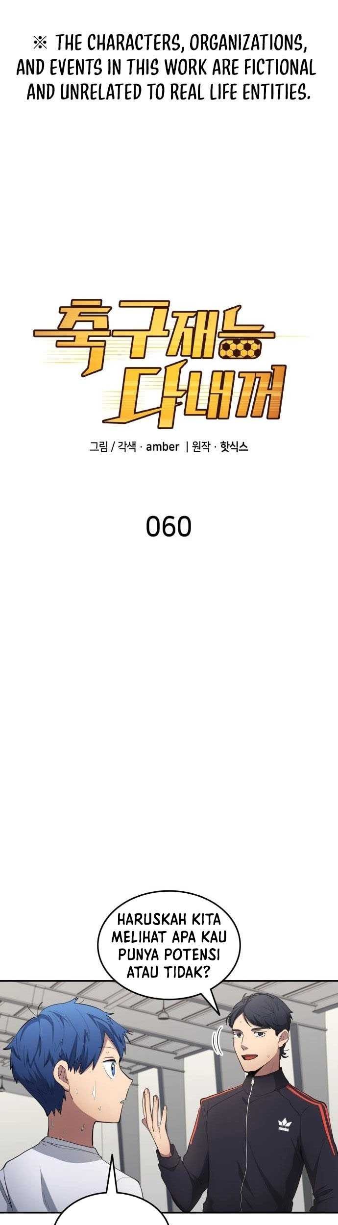 Manhwa All Football Talents Are Mine Chapter 60 gambar 2