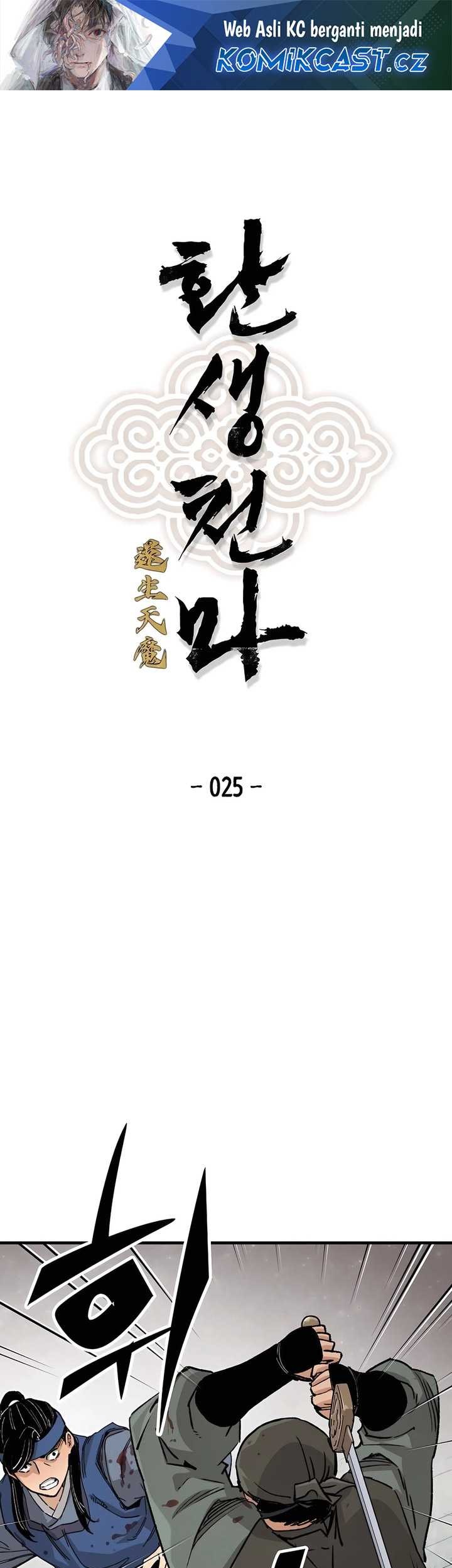 Manhwa Reborn as The Heavenly Demon Chapter 25 gambar 2