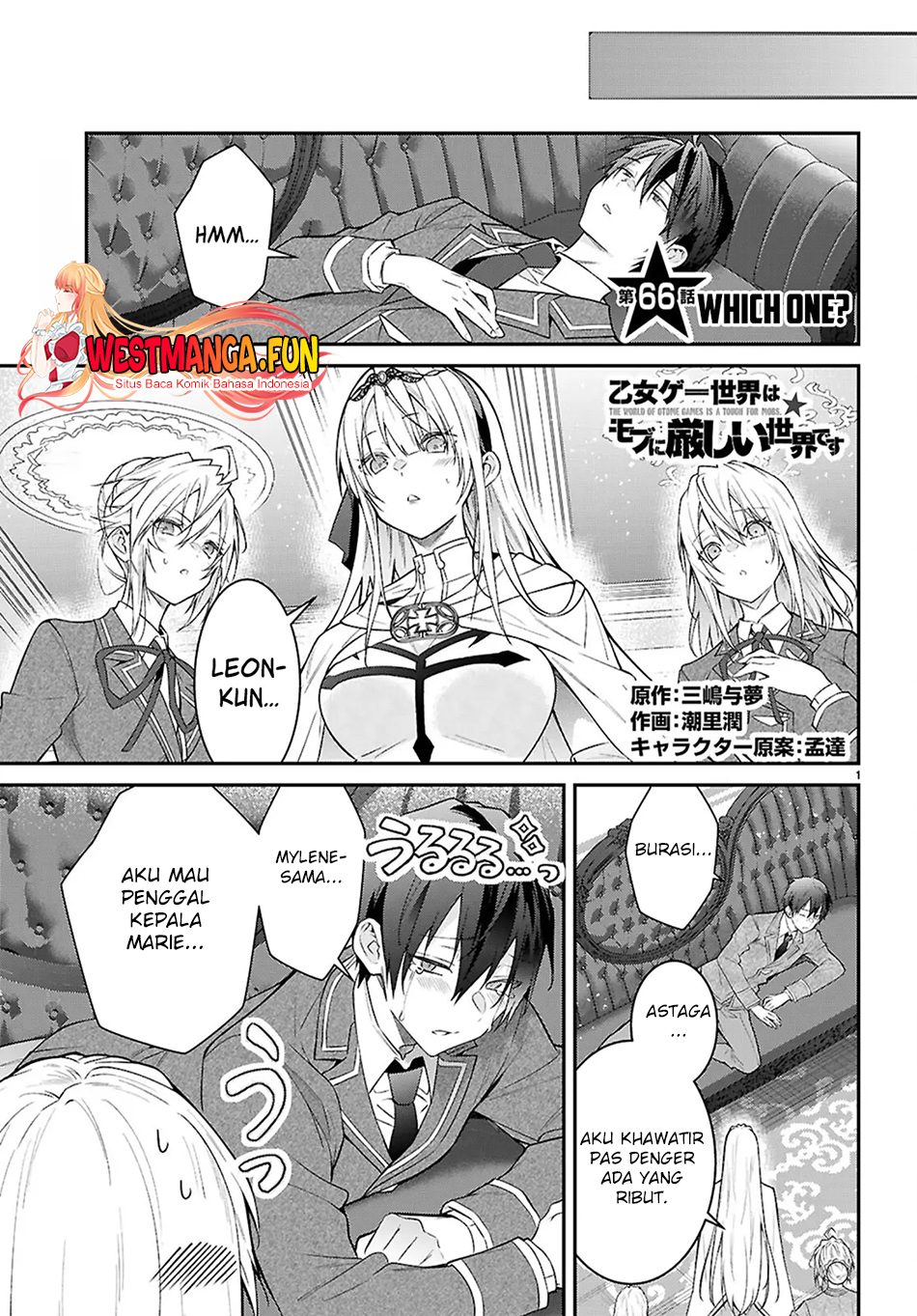 Manga Otome Game Sekai wa Mob ni Kibishii Sekai Desu Chapter 66 gambar 2