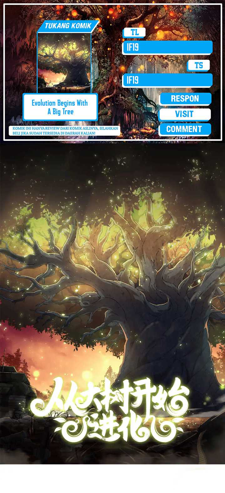Komik Evolution Begins With A Big Tree Chapter 242 gambar 1