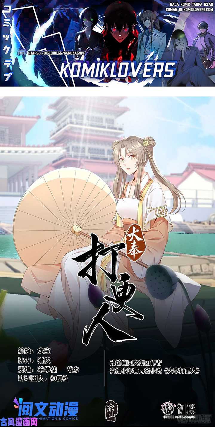Manhua Nightwatcher Chapter 43 gambar 2