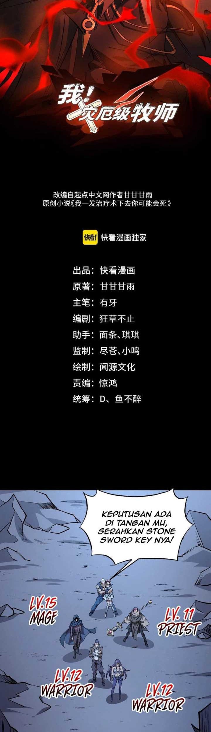 Catastrophic Priest Chapter 15 - Halaman 3
