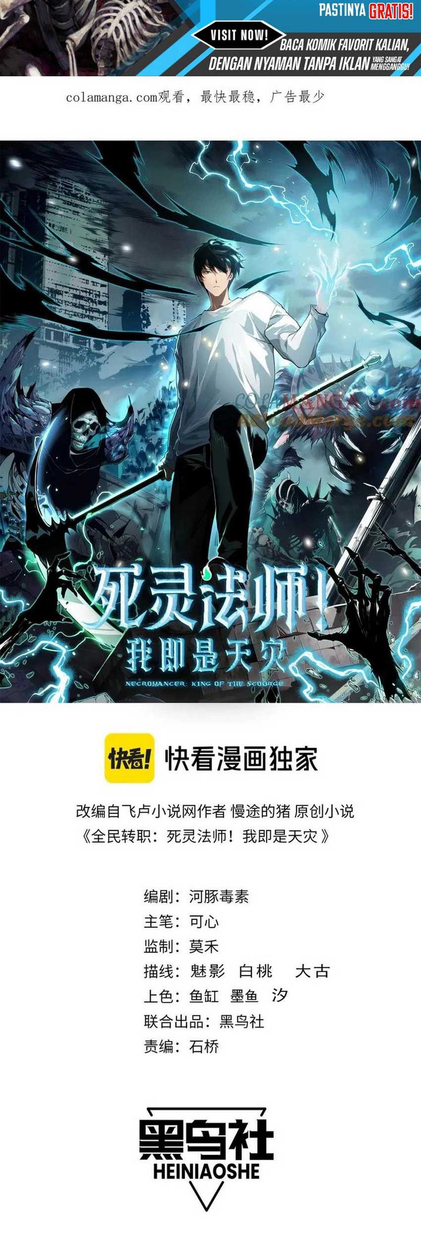 Manhua Disastrous Necromancer Chapter 99 gambar 2