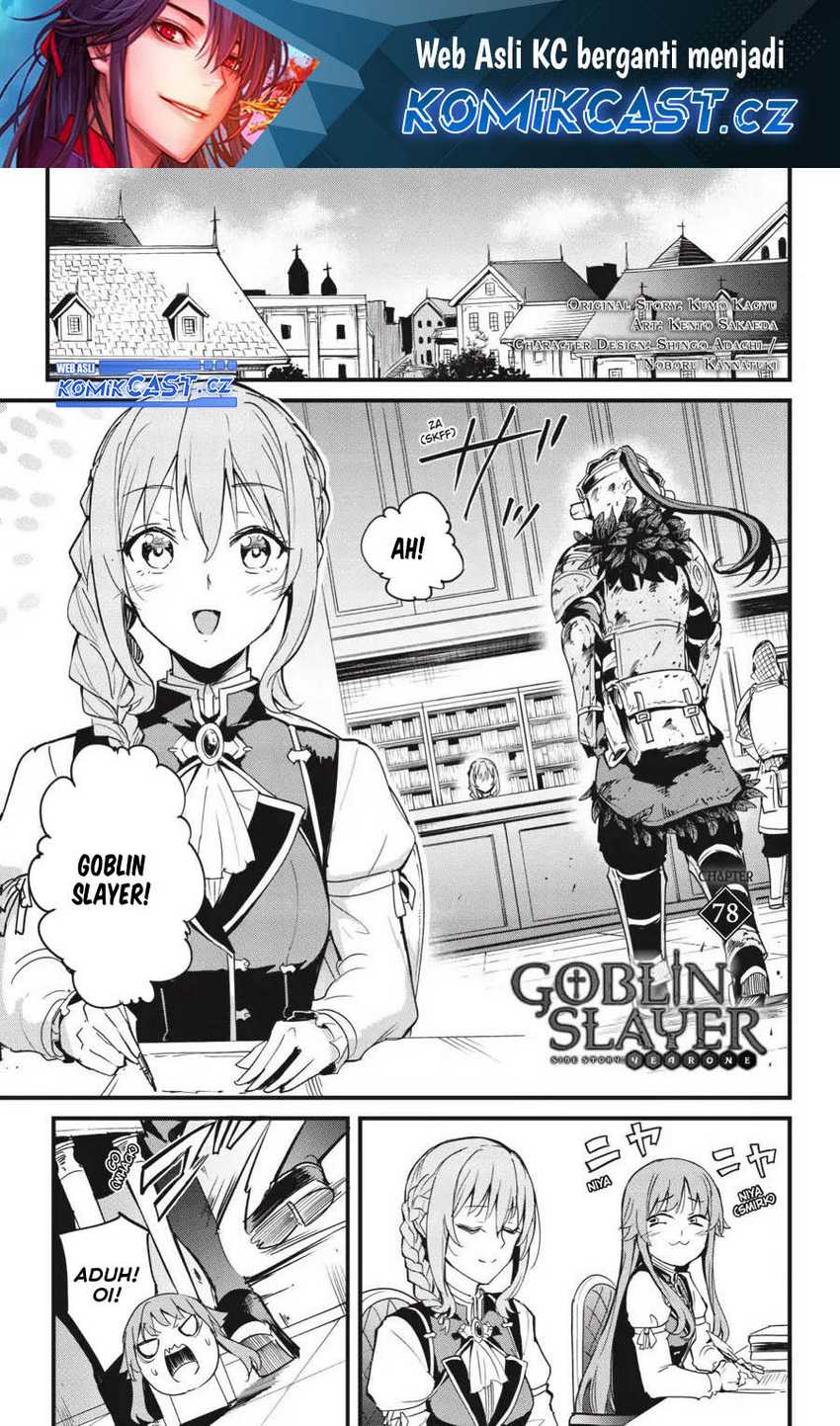 Manga Goblin Slayer Gaiden: Year One Chapter 78 gambar 2