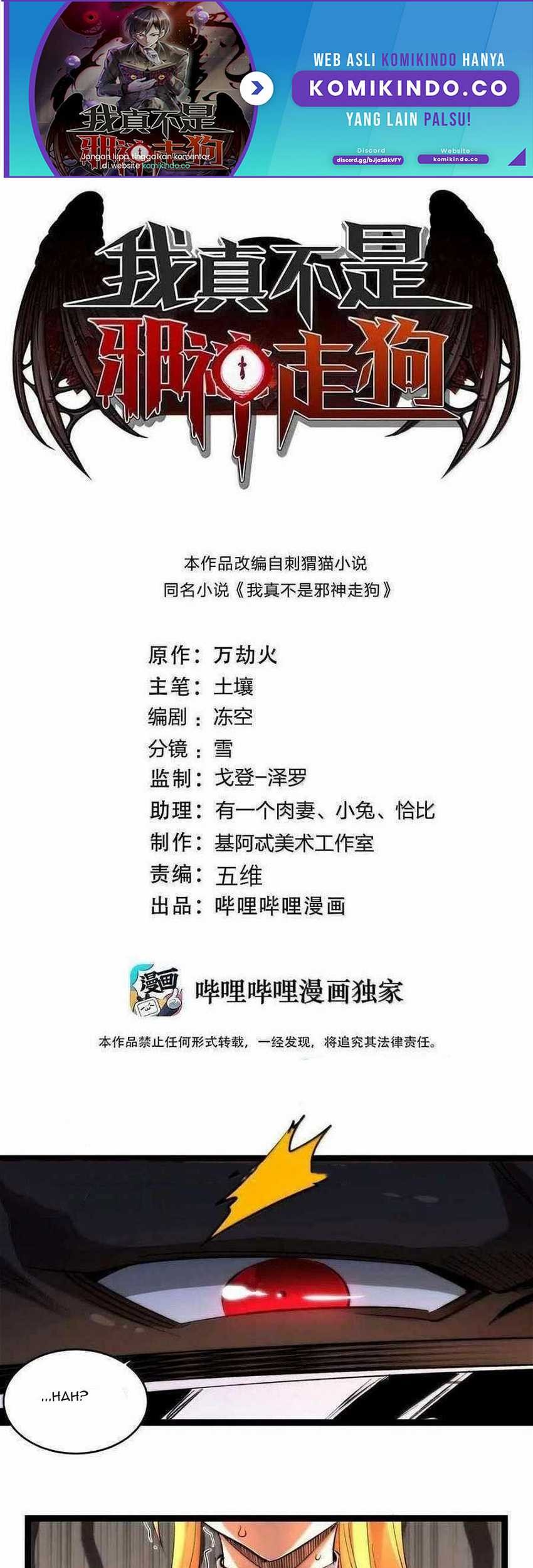 Manhua I’m Really Not The Demon God’s Lackey Chapter 126 gambar 2