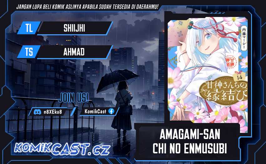 Komik Amagami-san Chi no Enmusubi Chapter 143 gambar 1