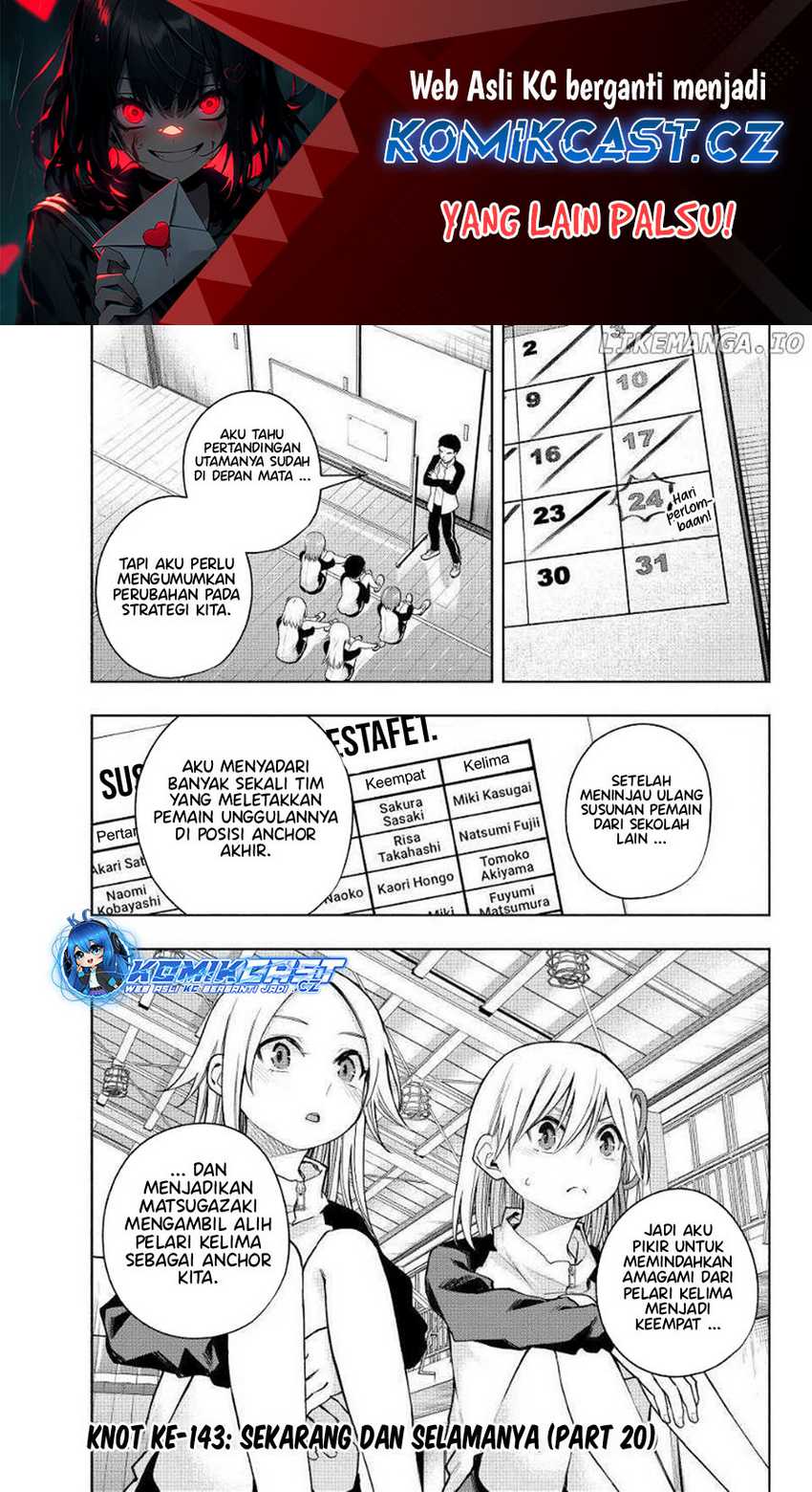 Manga Amagami-san Chi no Enmusubi Chapter 143 gambar 2