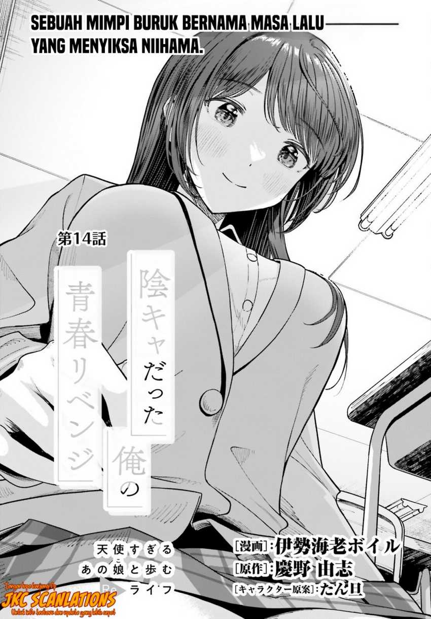 Manga The Revenge of My Youth: My Re Life with a Girl Who Was Too Much of an Angel Chapter 14 gambar 2
