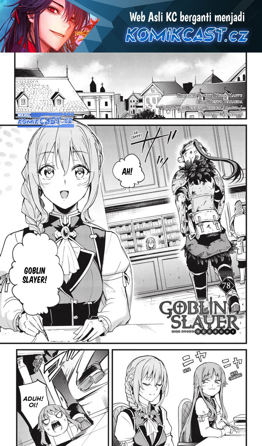 Manga Goblin Slayer Side Story: Year One Chapter 78 gambar 2