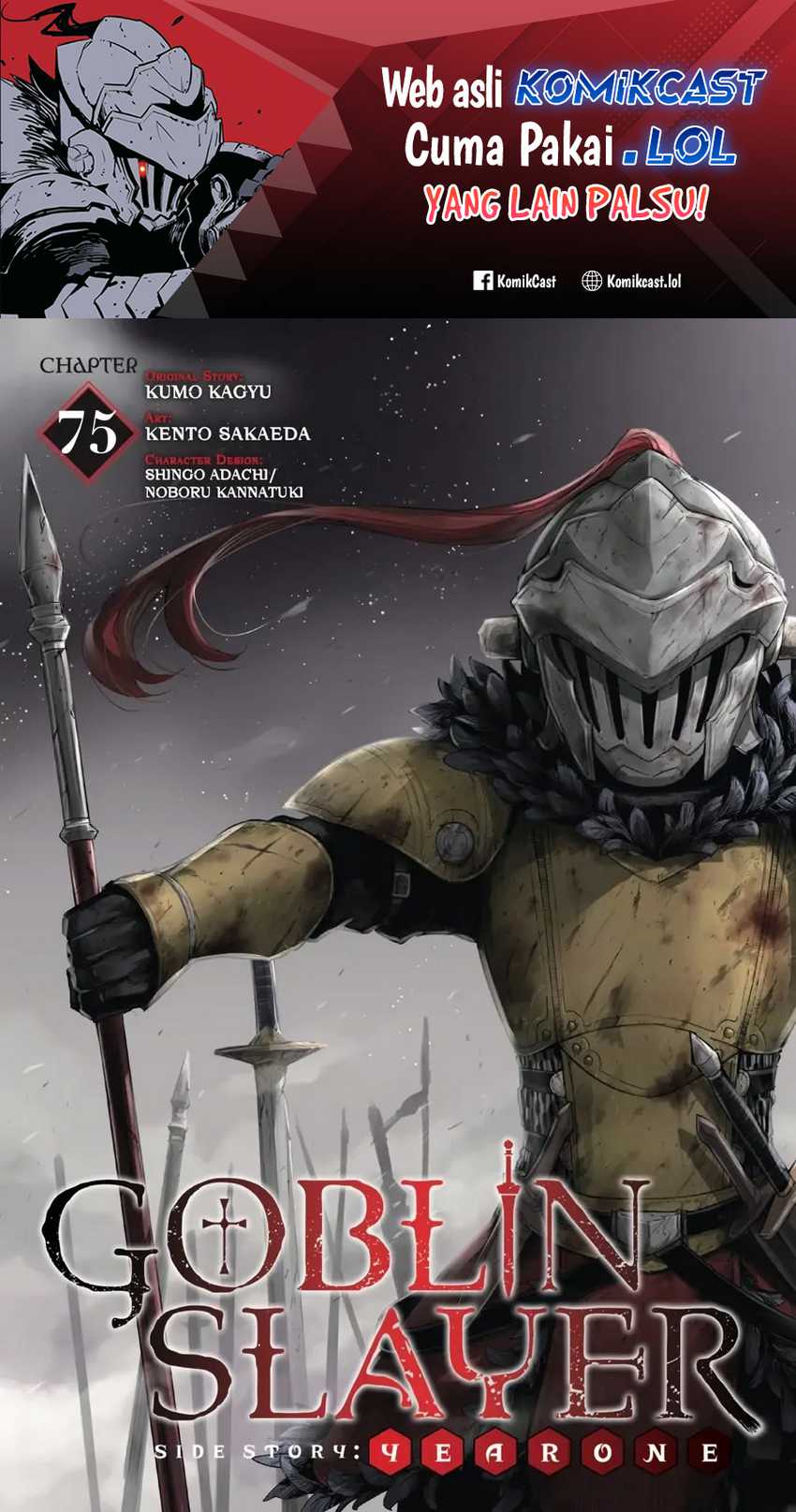 Manga Goblin Slayer Side Story: Year One Chapter 75 gambar 2