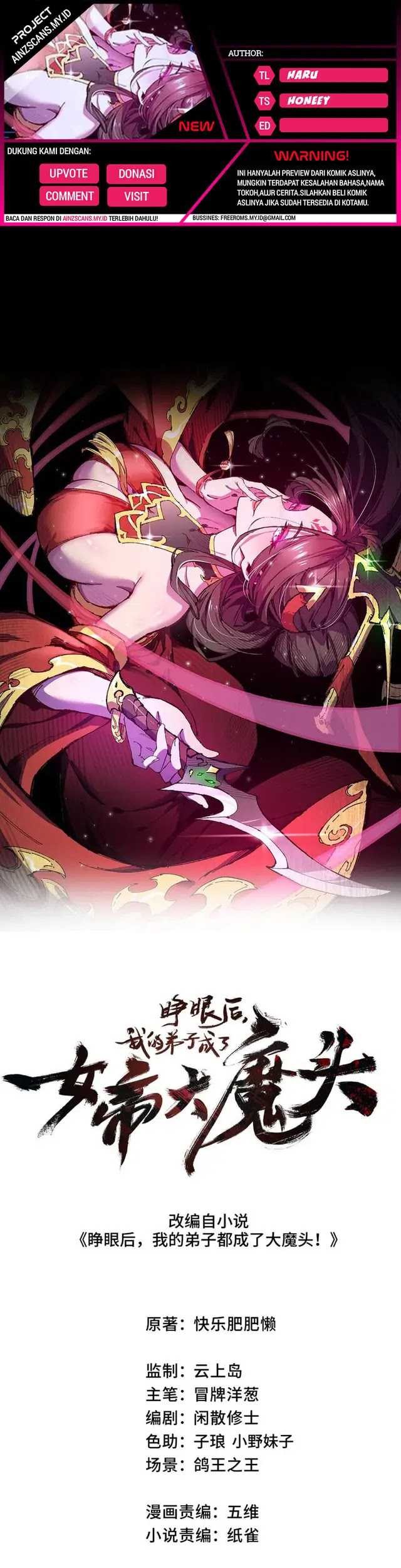 Manhua My Disciple Became The Great Demon Empress?! Chapter 12 gambar 2