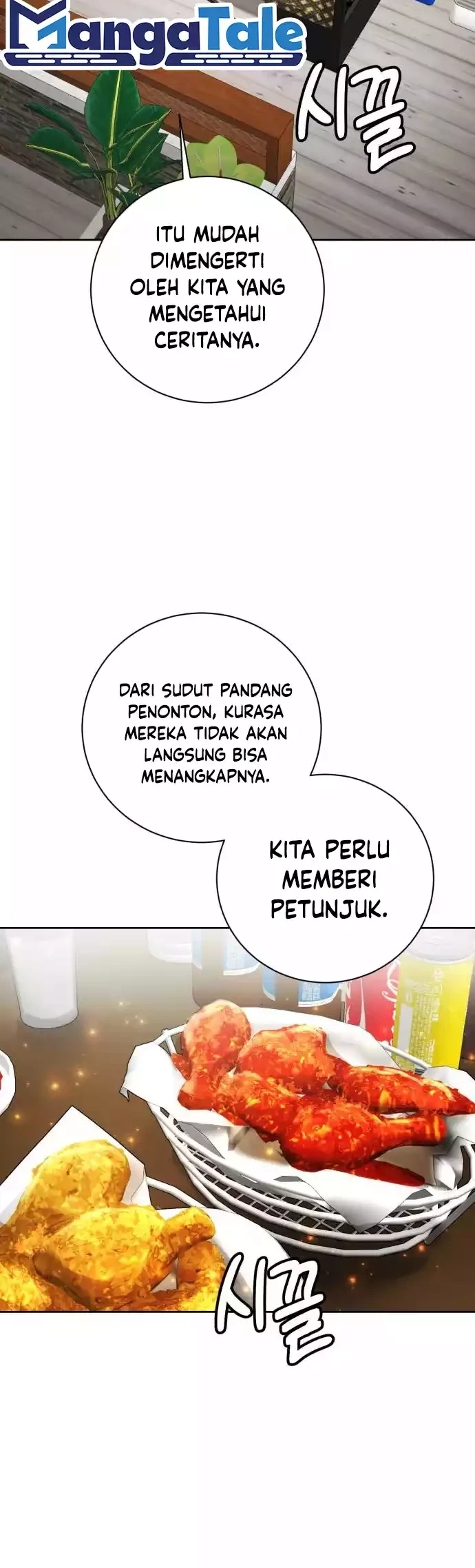 Genius Actor’s Aura Chapter 41 - Halaman 21