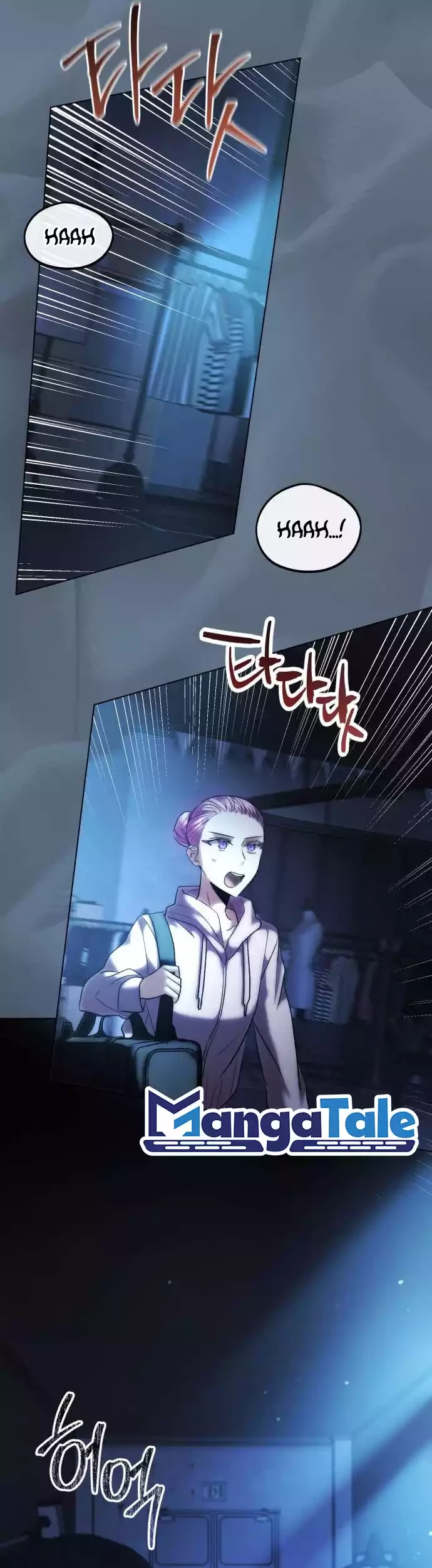 Genius Actor’s Aura Chapter 40 - Halaman 25