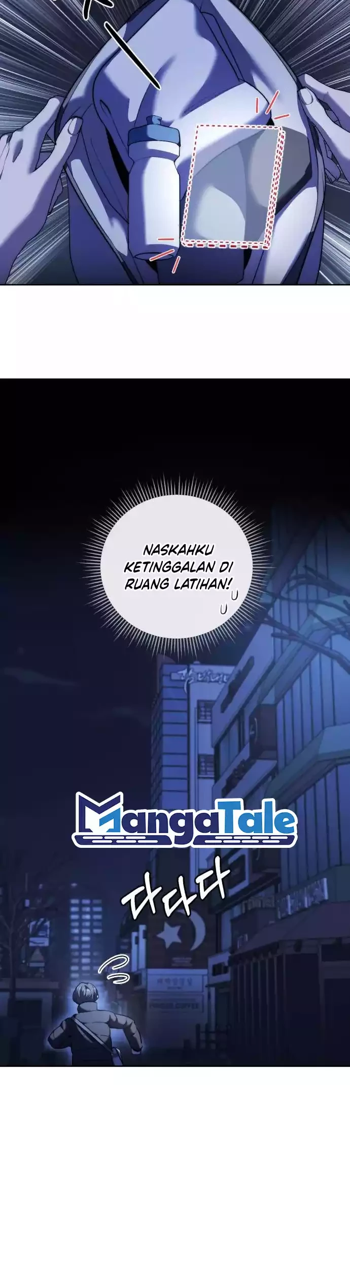 Genius Actor’s Aura Chapter 39 - Halaman 24