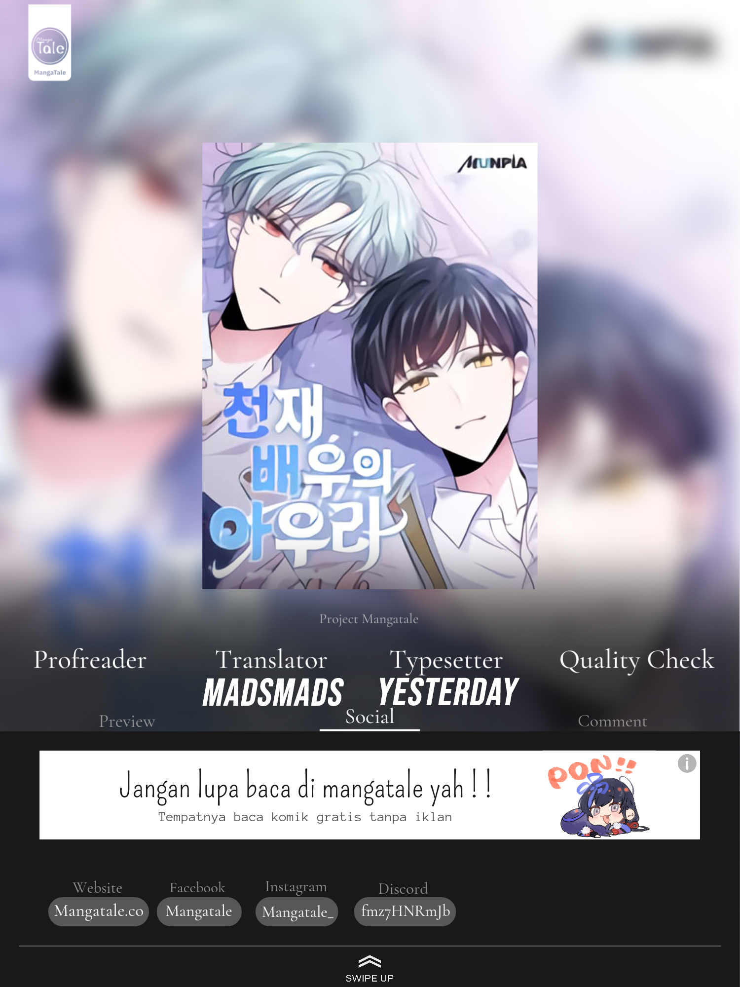 Komik Genius Actor’s Aura Chapter 33 gambar 1