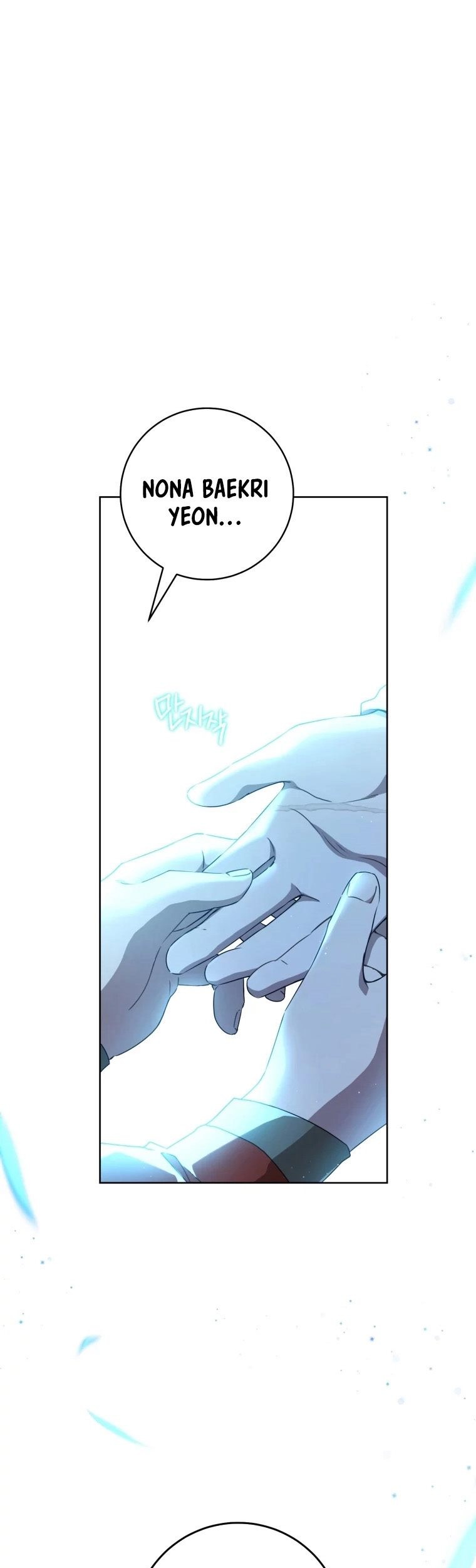 Manhua I Became the Despised Granddaughter of the Murim Family Chapter 59 gambar 2