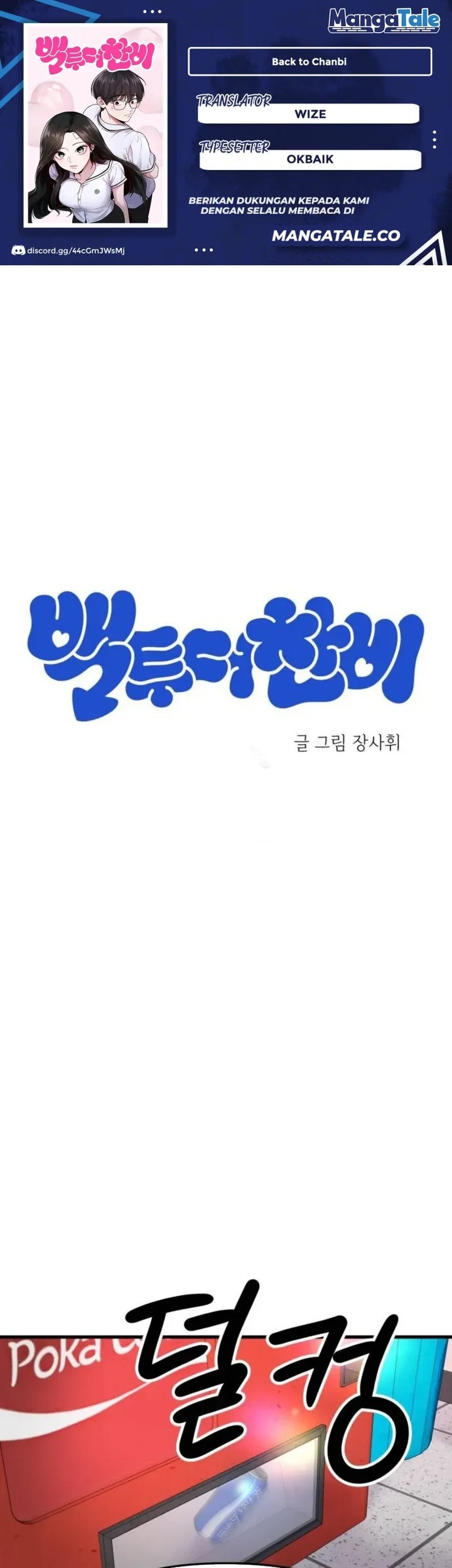 Komik Back to The Chanbi Chapter 06 gambar 1