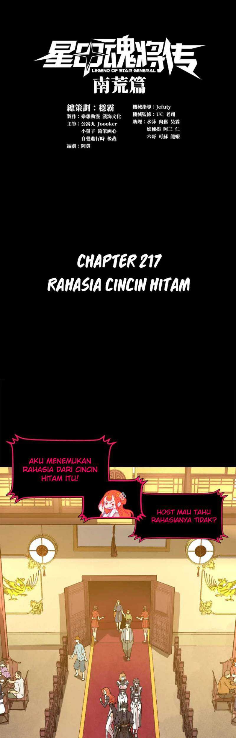 Komik Legend of Star General Chapter 217 gambar 1