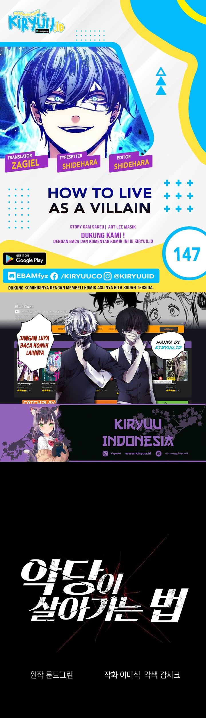 Komik How to Live as a Villain Chapter 147 gambar 1