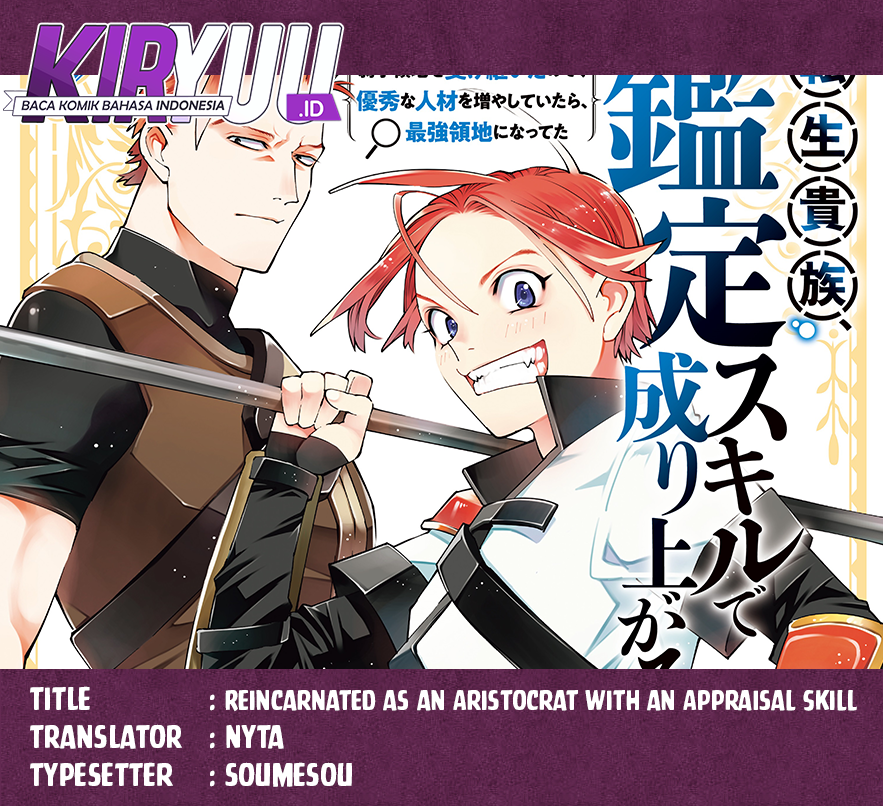 Komik Reincarnated as an Aristocrat with an Appraisal Skill Chapter 135 gambar 1