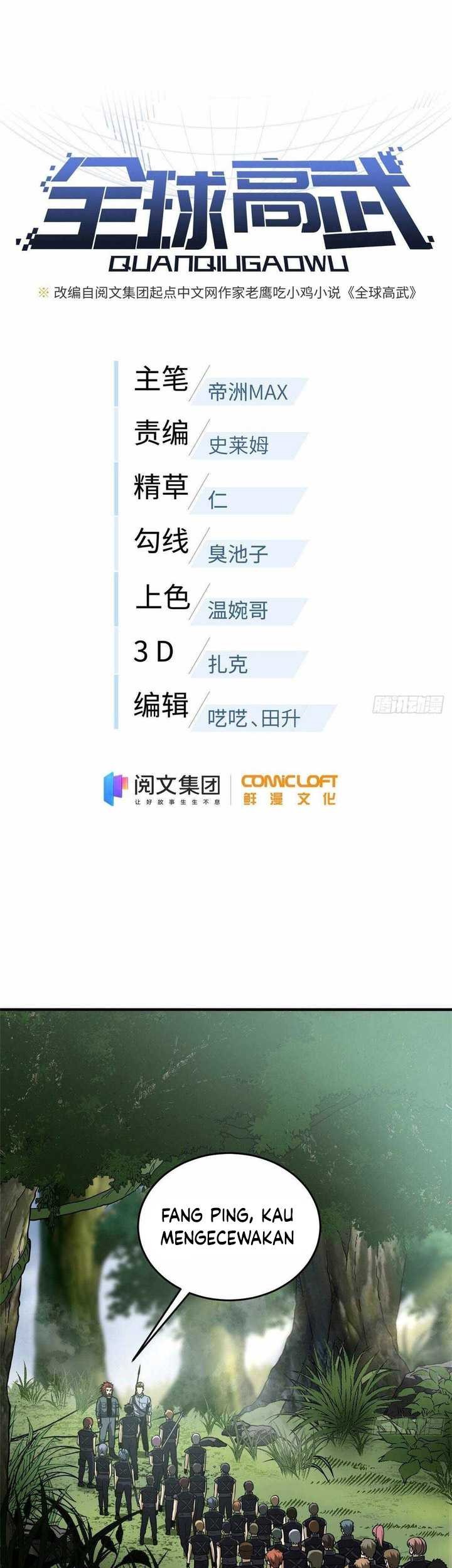 Manhua Global Gao Wu Chapter 127 gambar 2