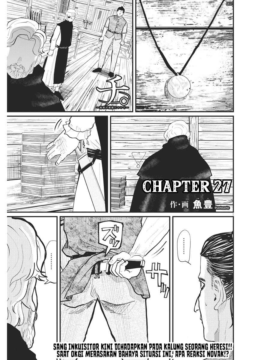 Chi – Chikyuu no Undou ni Tsuite Chapter 27 - Halaman 2