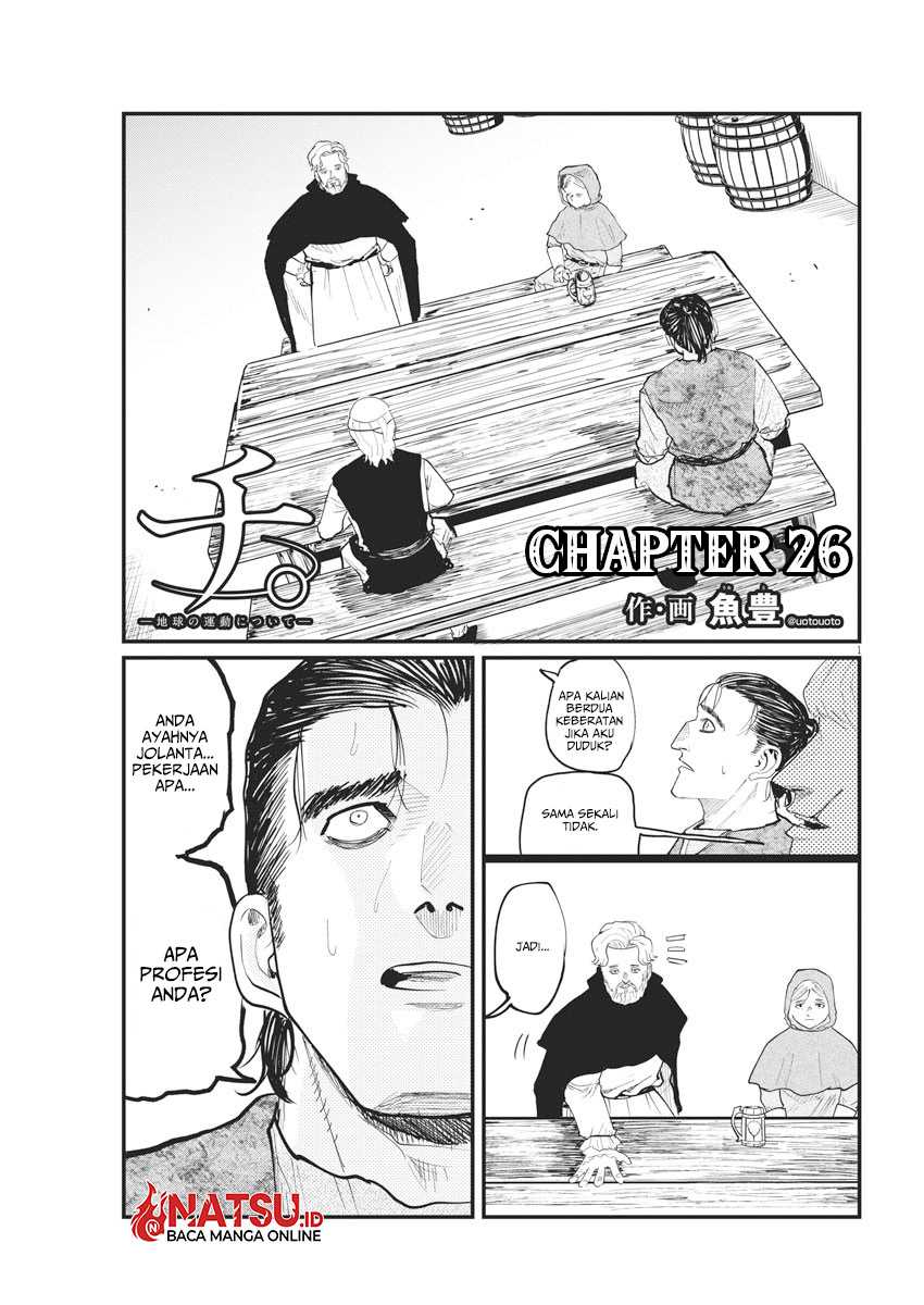 Chi – Chikyuu no Undou ni Tsuite Chapter 26 - Halaman 2