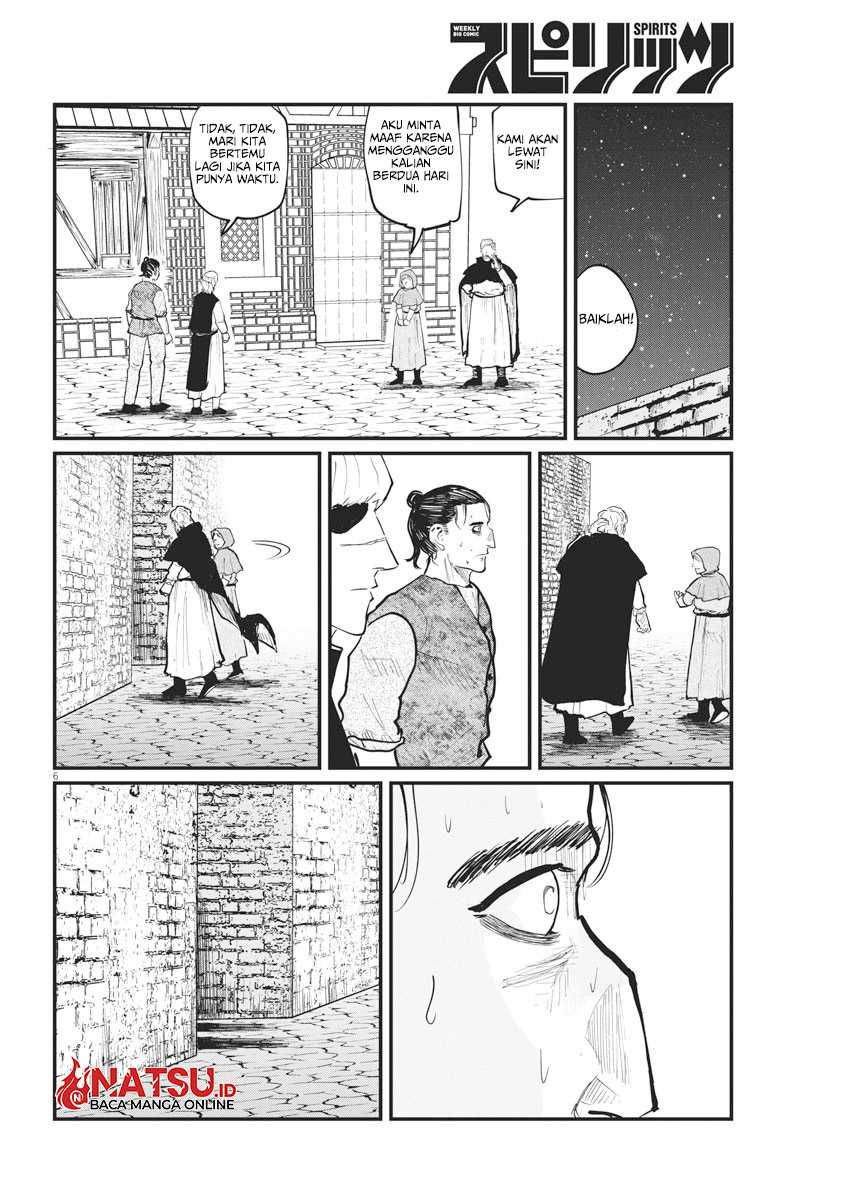 Chi – Chikyuu no Undou ni Tsuite Chapter 26 - Halaman 7