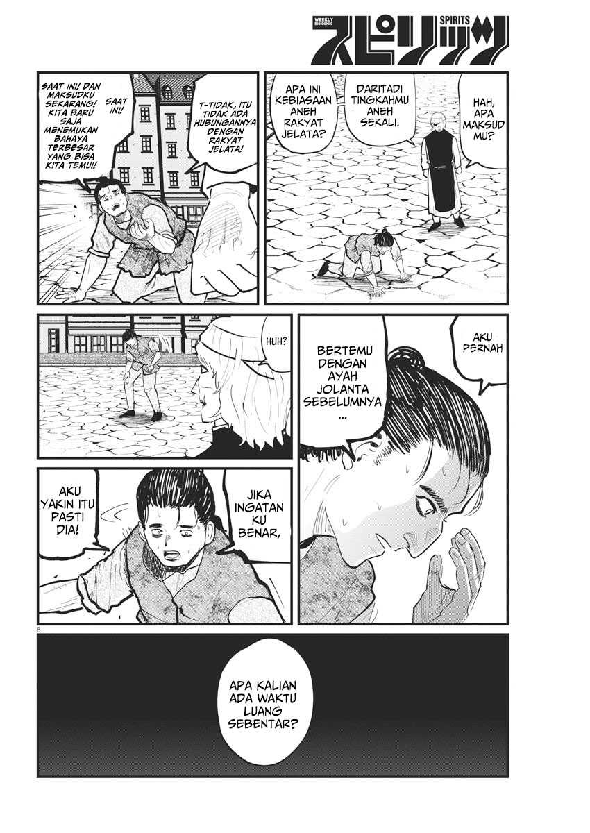 Chi – Chikyuu no Undou ni Tsuite Chapter 26 - Halaman 9