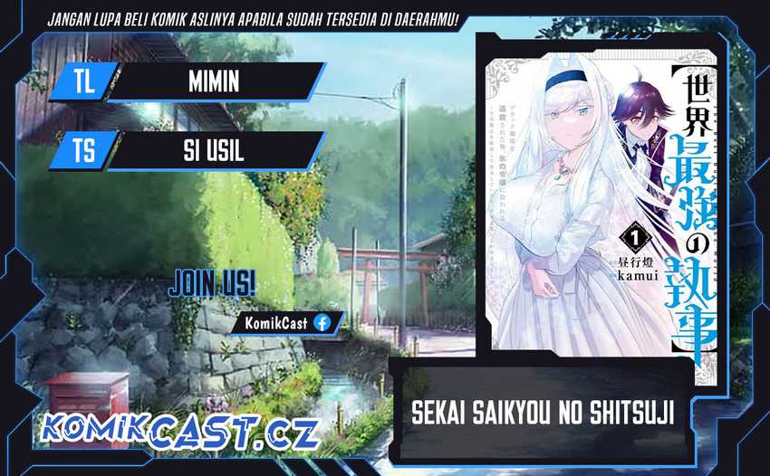 Komik Sekai Saikyou no Shitsuji Chapter 21 gambar 1