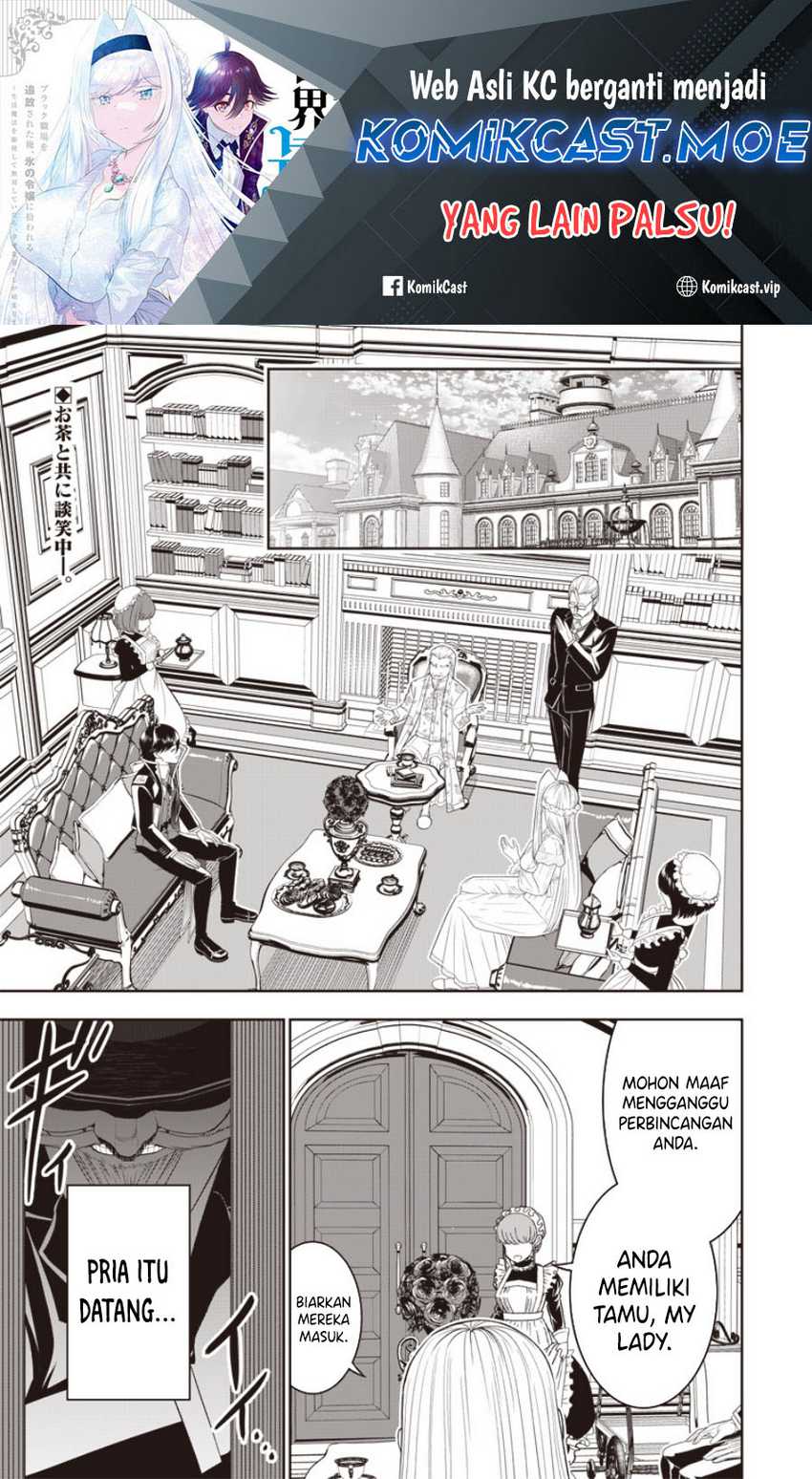 Manga Sekai Saikyou no Shitsuji Chapter 20 gambar 2