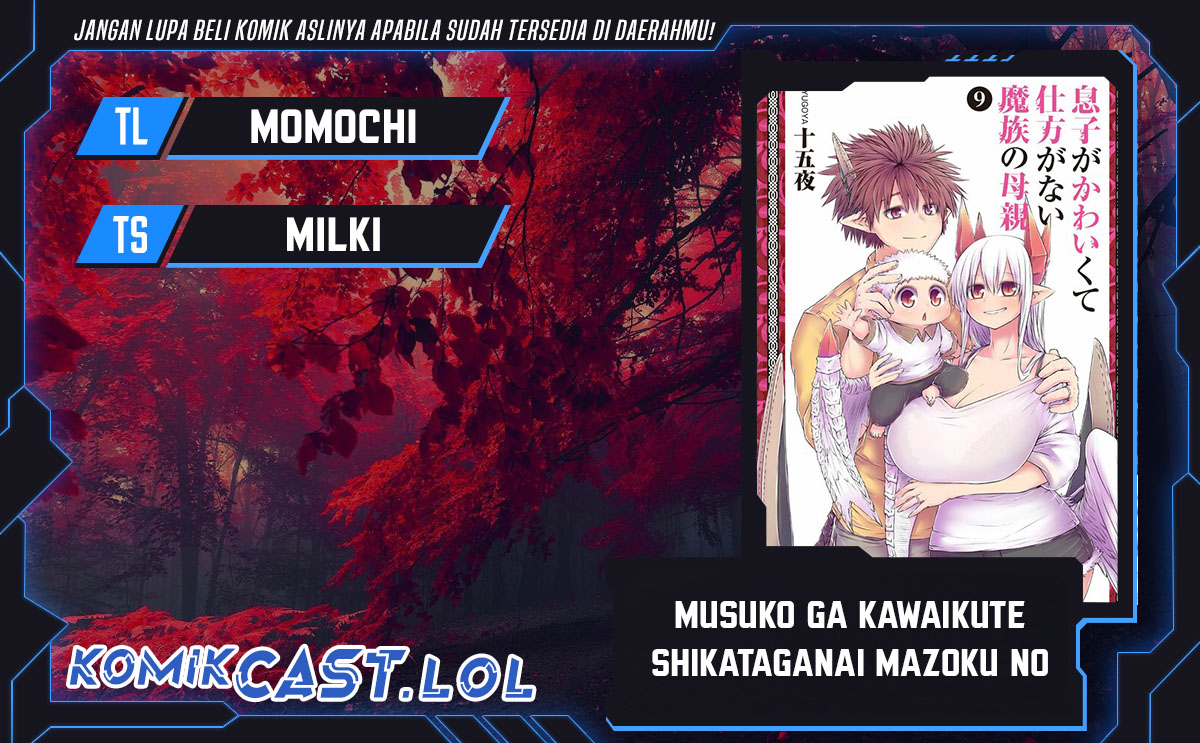 Komik Musuko ga Kawaikute Shikataganai Mazoku no Hahaoya Chapter 193 gambar 1