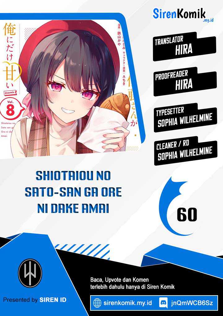 Komik Shiotaiou no Sato-san ga Ore ni dake Amai Chapter 60 gambar 1