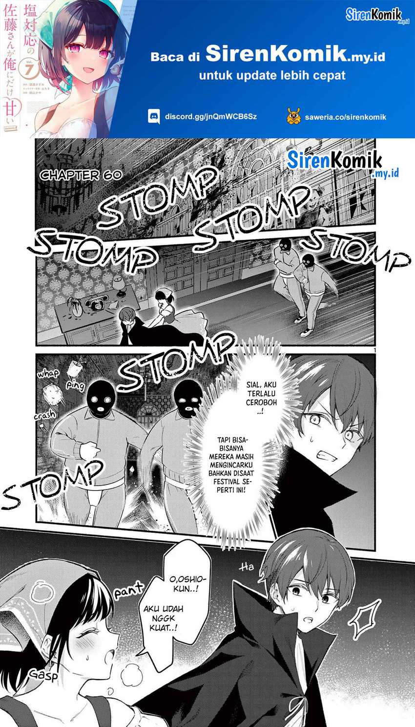 Manga Shiotaiou no Sato-san ga Ore ni dake Amai Chapter 60 gambar 2
