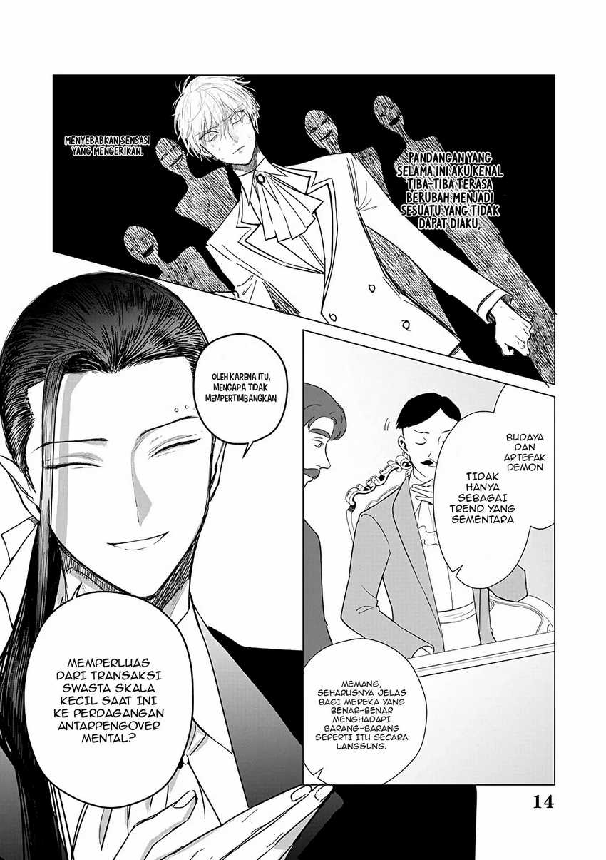 Akuyaku Reijou no Naka no Hito Chapter 20 - Halaman 15