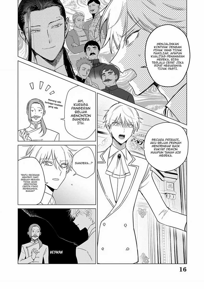 Akuyaku Reijou no Naka no Hito Chapter 20 - Halaman 17