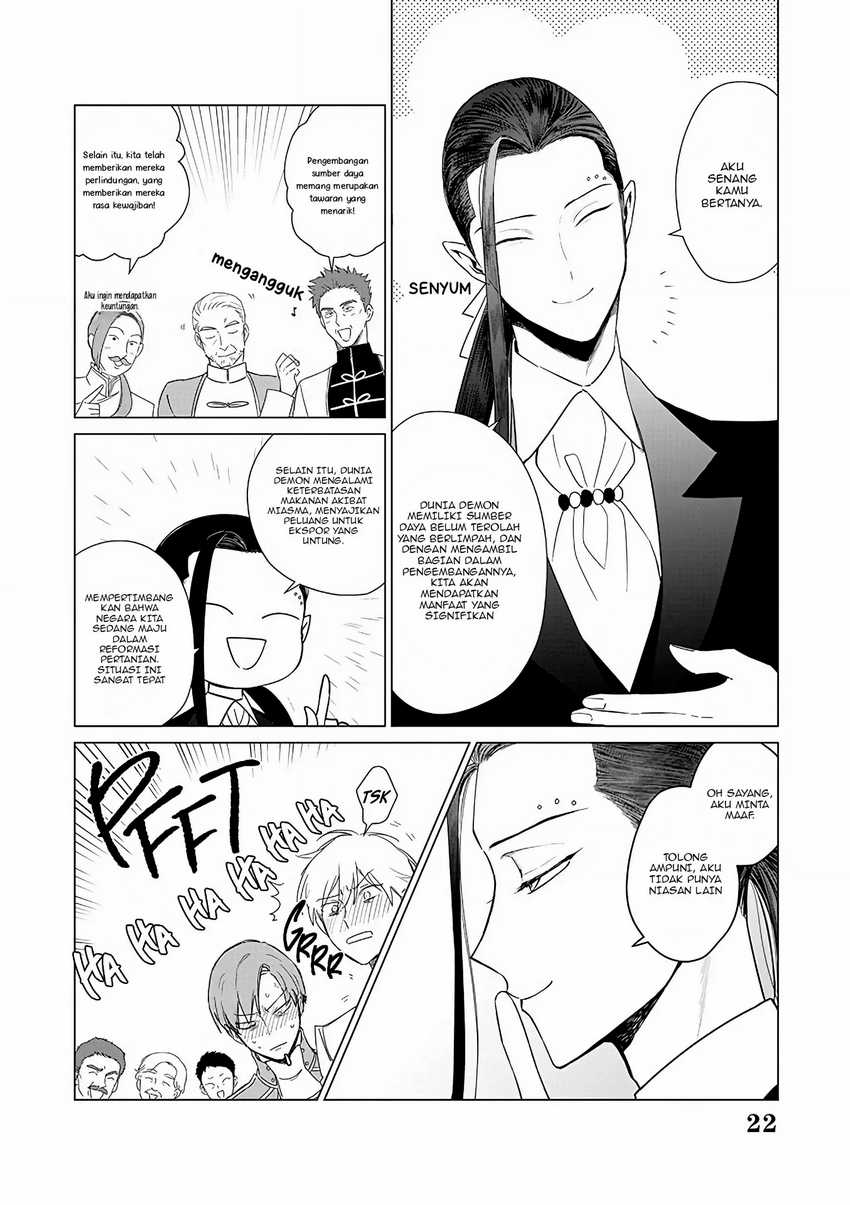 Akuyaku Reijou no Naka no Hito Chapter 20 - Halaman 23