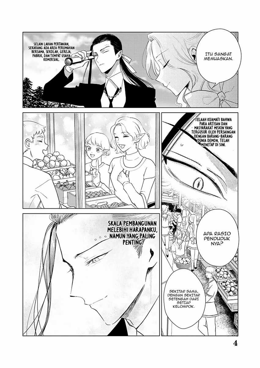 Akuyaku Reijou no Naka no Hito Chapter 20 - Halaman 5