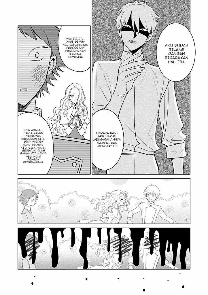 Akuyaku Reijou no Naka no Hito Chapter 19 - Halaman 19
