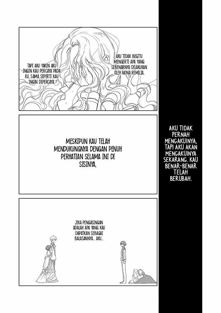 Akuyaku Reijou no Naka no Hito Chapter 19 - Halaman 21