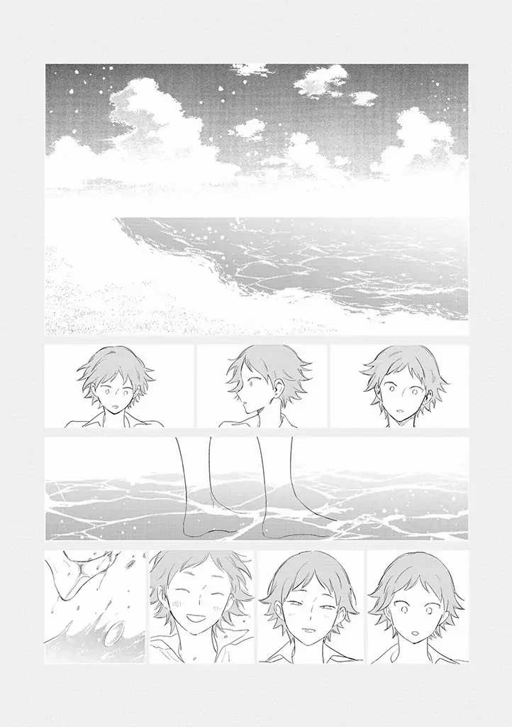 Akuyaku Reijou no Naka no Hito Chapter 19 - Halaman 22