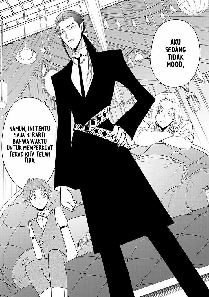 Akuyaku Reijou no Naka no Hito Chapter 19 - Halaman 27