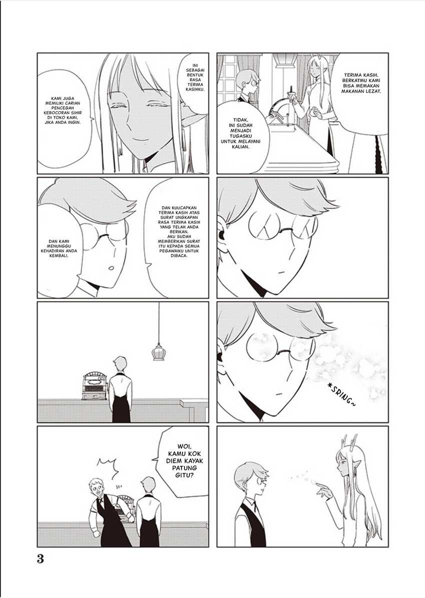Akuyaku Reijou no Naka no Hito Chapter 18.5 - Halaman 4