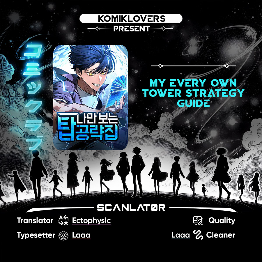 Komik My Exclusive Tower Guide Chapter 24 gambar 1