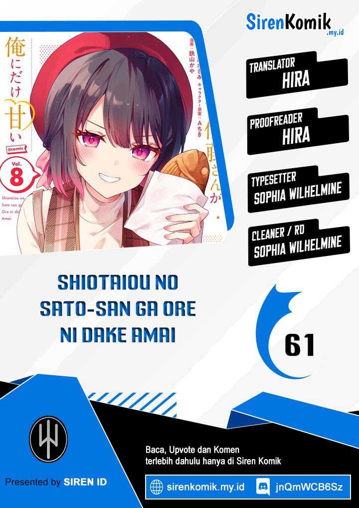 Komik Shiotaiou no Sato-san ga Ore ni dake Amai Chapter 61 gambar 1