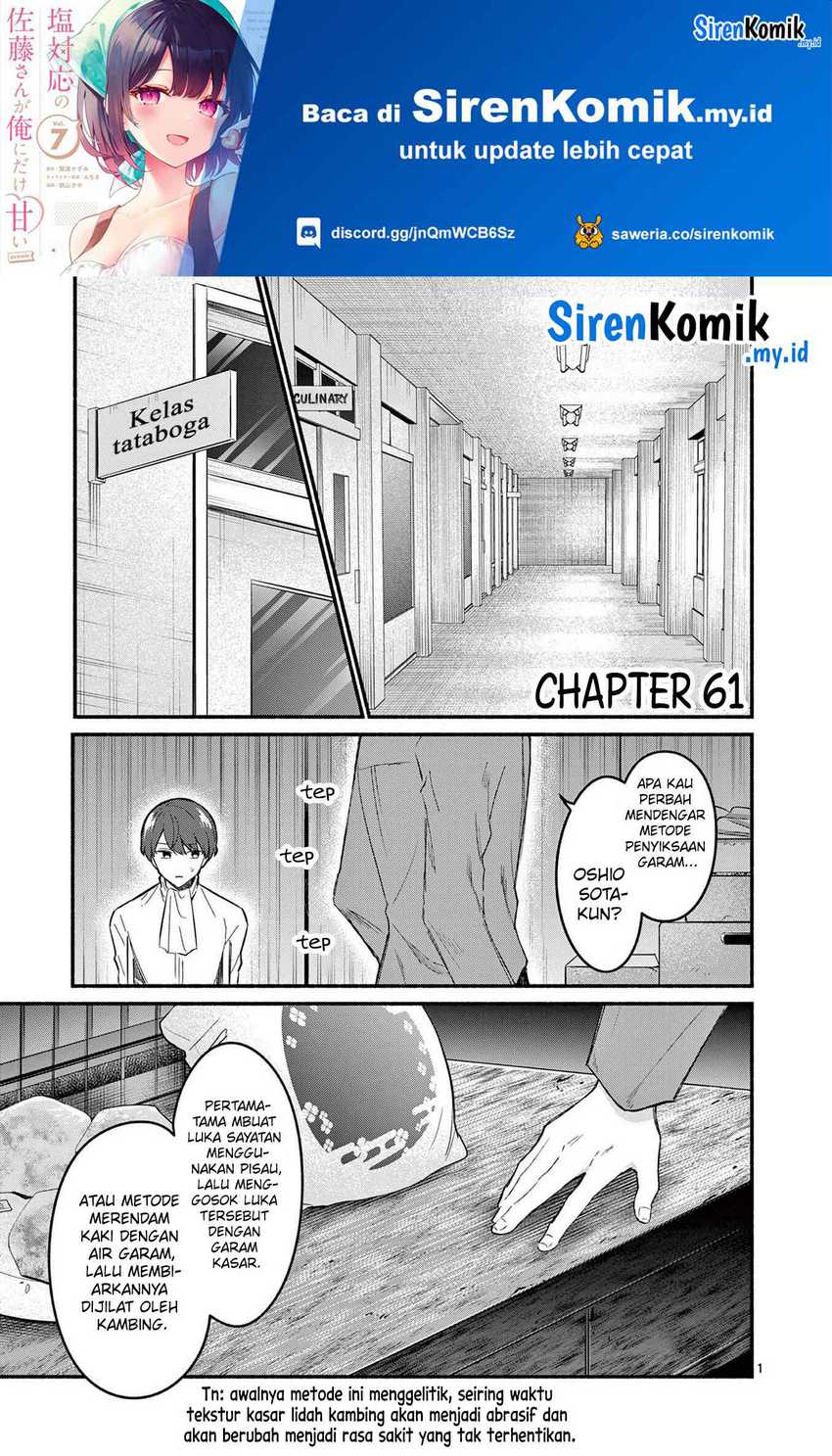 Manga Shiotaiou no Sato-san ga Ore ni dake Amai Chapter 61 gambar 2