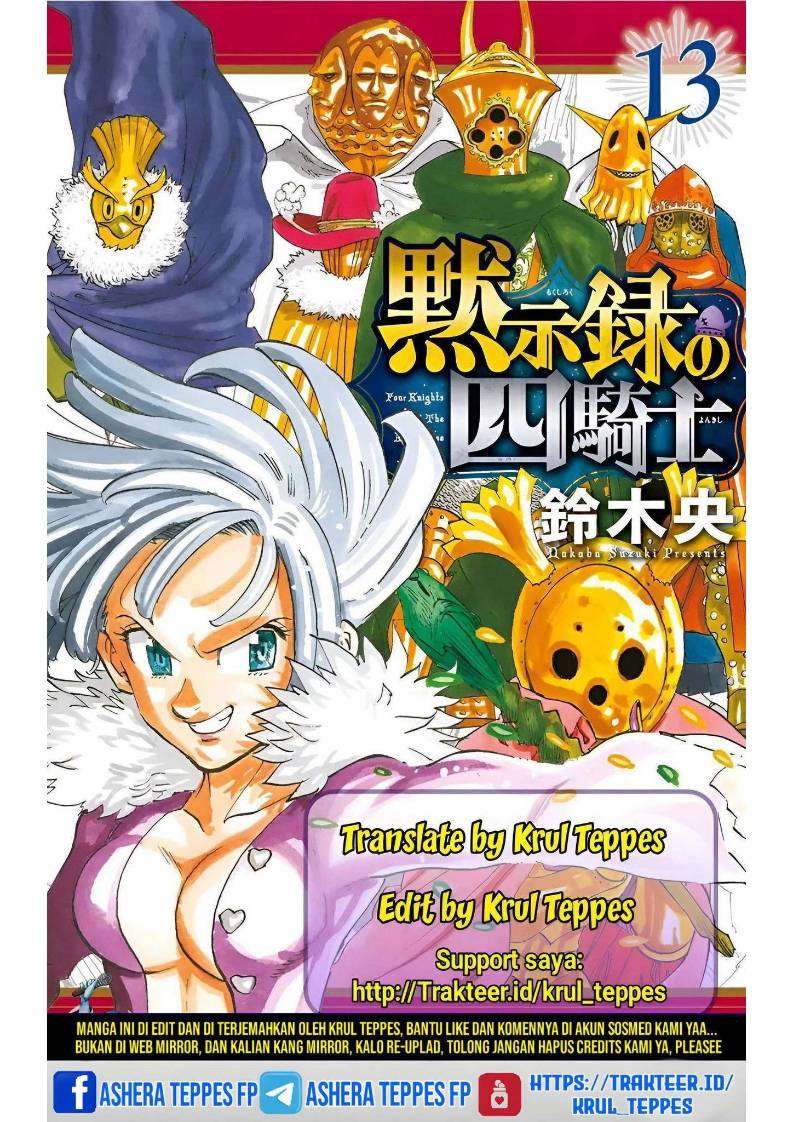 Komik Mokushiroku no Yonkishi Chapter 133 gambar 1