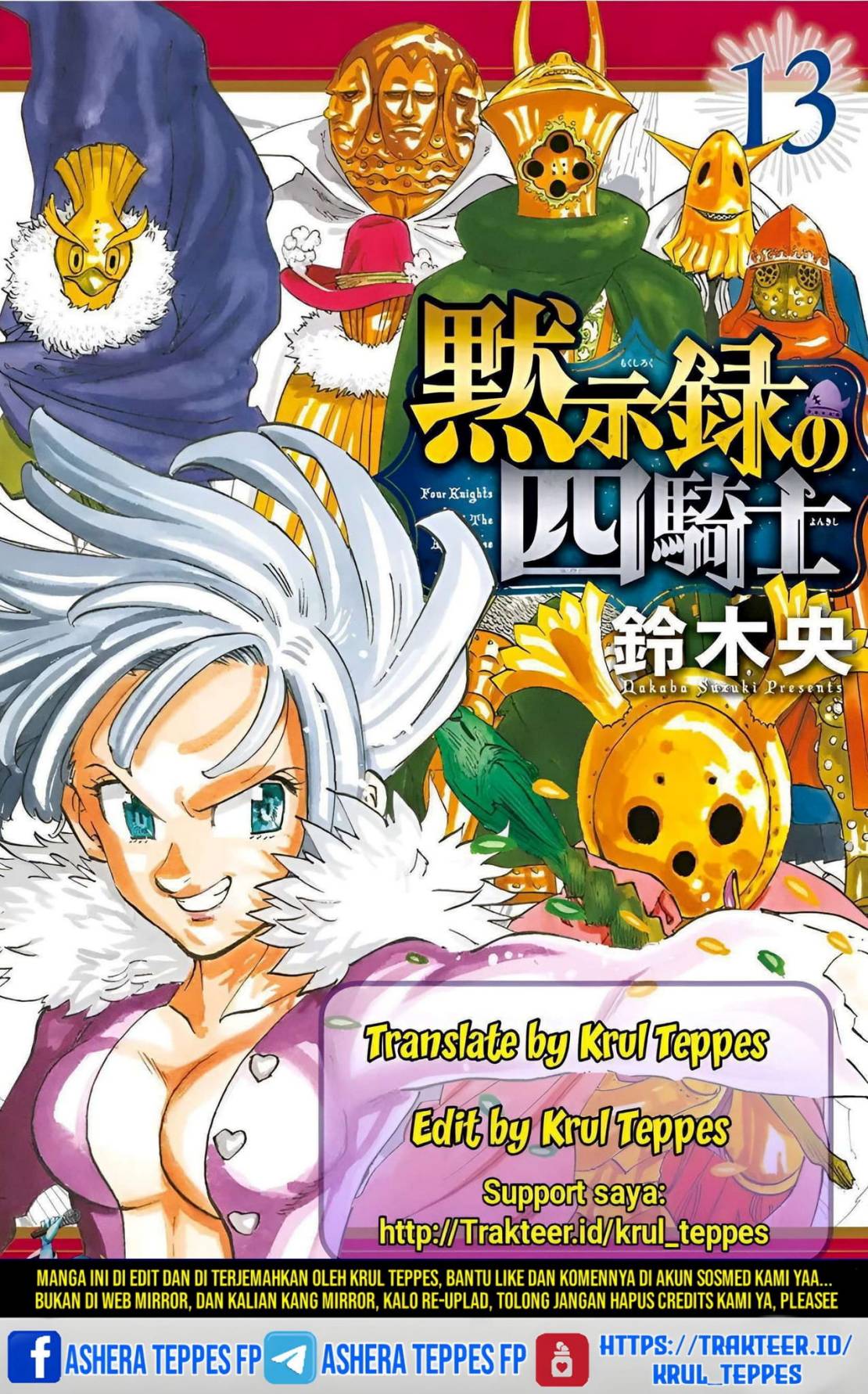 Komik Mokushiroku no Yonkishi Chapter 131 gambar 1