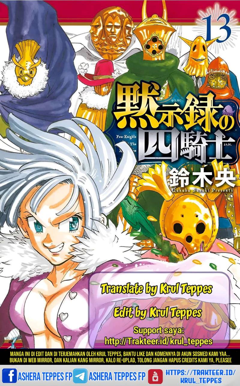 Komik Mokushiroku no Yonkishi Chapter 129 gambar 1
